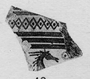 KRATER, FRAGMENT (ATHENIAN GEOMETRIC, SILHOUETTE)