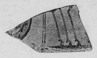 KRATER, FRAGMENT (ATHENIAN GEOMETRIC, SILHOUETTE)