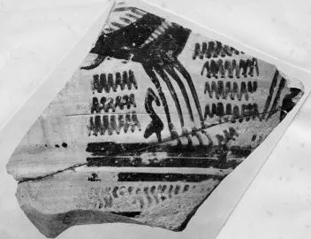 FRAGMENT (ATHENIAN GEOMETRIC, SILHOUETTE)