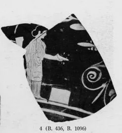 SKYPHOS, FRAGMENT (ATHENIAN, RED-FIGURE)