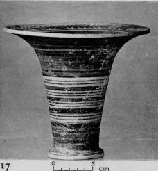 KALATHOS (ATHENIAN GEOMETRIC)