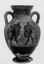AMPHORA, BELLY, TYPE B (ATHENIAN, BLACK-FIGURE)