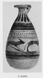 ALABASTRON (ETRUSCO-CORINTHIAN, SILHOUETTE)
