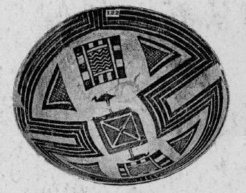 BOWL (PROTO-ELAMITE)