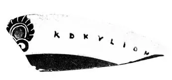 CUP, LITTLE MASTER LIP (ATHENIAN, BLACK-FIGURE)