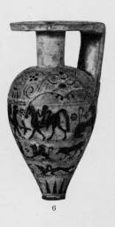 ARYBALLOS, POINTED (PROTOCORINTHIAN, BLACK-FIGURE)