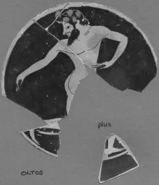 CUP (ATHENIAN, RED-FIGURE)