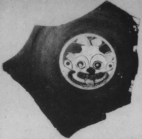CUP, FRAGMENT (ATHENIAN, BLACK-FIGURE)