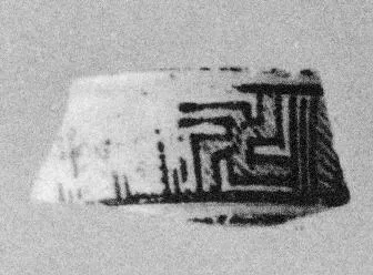 CUP, FRAGMENT (ATHENIAN GEOMETRIC)