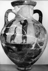 AMPHORA, NECK (ATHENIAN, BLACK-FIGURE)