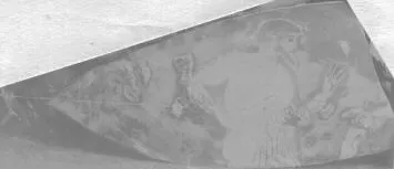 CUP, FRAGMENT (ATHENIAN, RED-FIGURE)