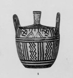 PYXIS (BOEOTIAN GEOMETRIC)