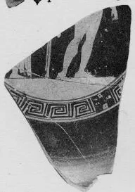 CUP, FRAGMENT (ATHENIAN, RED-FIGURE)