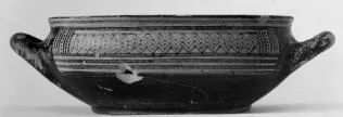CUP (ATHENIAN GEOMETRIC)