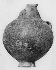 URN (VILLA NOVA)