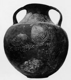 AMPHORA, BELLY (VILLA NOVA)