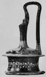 EPICHYSIS (SOUTH ITALIAN, APULIAN)