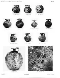 ARYBALLOS (CORINTHIAN, BLACK-FIGURE)