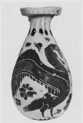 ALABASTRON (CORINTHIAN, BLACK-FIGURE)