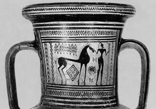 AMPHORA, NECK (ATHENIAN GEOMETRIC, SILHOUETTE)