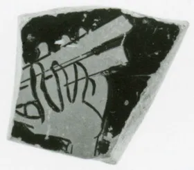 CUP, FRAGMENT (ATHENIAN, RED-FIGURE)