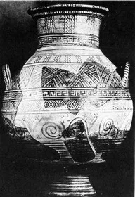 AMPHORA, NECK, SHOULDER-HANDLED (BOEOTIAN GEOMETRIC, SILHOUETTE)