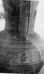 PITCHER (ATHENIAN GEOMETRIC)