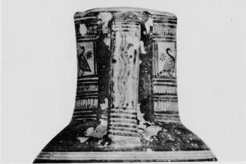 AMPHORA, NECK (ATHENIAN GEOMETRIC, SILHOUETTE)