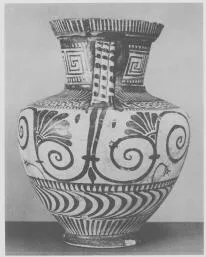 AMPHORA, NECK (EAST GREEK, FIKELLURA)
