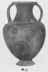 AMPHORA, NECK (ETRUSCAN)