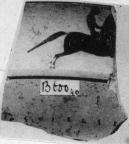 CUP, LITTLE MASTER LIP (ATHENIAN, BLACK-FIGURE)