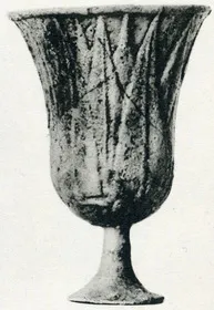 CUP (EGYPTIAN)