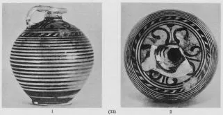 ARYBALLOS (PROTOCORINTHIAN)