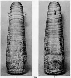 ALABASTRON (EGYPTIAN)