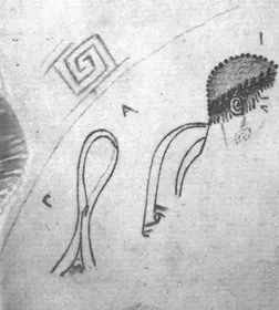 CUP, FRAGMENTS (ATHENIAN, RED-FIGURE)