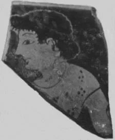 CUP, FRAGMENT (ATHENIAN, RED-FIGURE)
