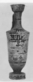 LEKYTHOS (ATHENIAN, BLACK-FIGURE)