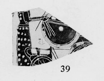 CUP (?), FRAGMENT (ATHENIAN, BLACK-FIGURE)