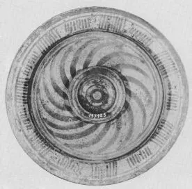 PLATE (ITALO-GEOMETRIC)
