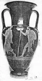 AMPHORA, NECK (ATHENIAN, RED-FIGURE)