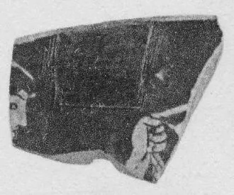 CUP, FRAGMENTS (ATHENIAN, RED-FIGURE)
