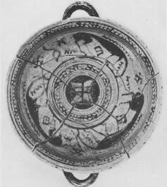 CUP (ATHENIAN GEOMETRIC, SILHOUETTE)