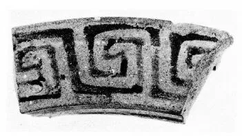 DINOS, FRAGMENT (EAST GREEK)