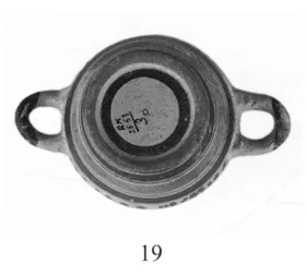 SKYPHOS (CORINTHIAN)