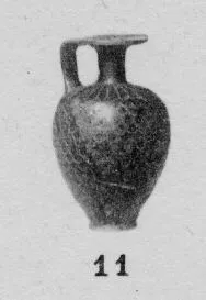 ARYBALLOS (CORINTHIAN)