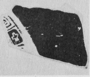 CUP, FRAGMENT (ATHENIAN, RED-FIGURE)