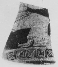 FRAGMENT (ATHENIAN, RED-FIGURE)