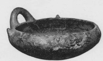 BOWL (VILLA NOVA)