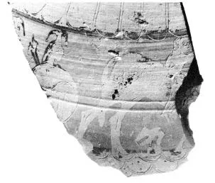 OINOCHOE, FRAGMENTS (PROTOCORINTHIAN, BLACK-FIGURE)