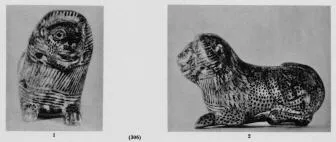 FIGURE VASE (CORINTHIAN)